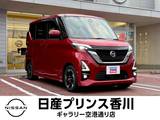 日産 ルークス 660cc 660 ハイウェイスターX プロパイロット エディション