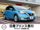 日産 ノート 1200cc 1.2 e-POWER メダリスト