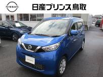 日産 デイズ 660cc 660 X ドライブレコーダー