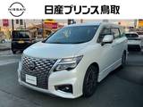 日産 エルグランド 2500cc 2.5 250ハイウェイスターS MM523D-L　DOPナビ　両側電動スライドドア