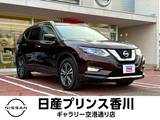 日産 エクストレイル 2000cc 2.0 20Xi 2列車 4WD