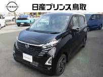日産 デイズ 660cc 660 ハイウェイスターX プロパイロット エディション ドライブレコーダー
