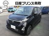 日産 デイズ 660cc 660 ハイウェイスターX プロパイロット エディション ドライブレコーダー