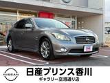 日産 フーガハイブリッド 3500cc 3.5 VIPパッケージ 衝突被害軽減ブレーキ 横滑り防止装置 レー