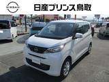 日産 デイズ 660cc 660 X 4WD 9インチナビ 全周囲 エマブレ ワンオーナー