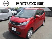 日産 デイズ 660cc 660 X アラウンドビューモニター