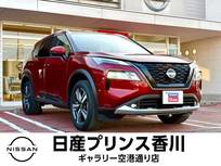日産 エクストレイル 1500cc 1.5 G e-4ORCE 4WD アダプティブクルーズコントロール 衝突被