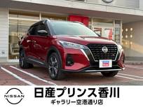 日産 キックス 1200cc 1.2 X ツートーン インテリアエディション (e-POWER) アダプティブクルーズコントロール 衝突被