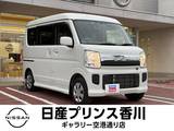 日産 NV100クリッパーリオ 660cc 660 チェアキャブ ハイルーフ 福祉車両 車椅子積載 バックカメラ 横滑り