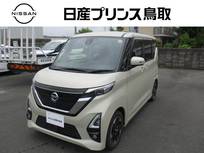 日産 ルークス 660cc 660 ハイウェイスターX プロパイロット エディション 両側オートスライドドア　LEDヘッドライト