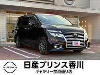 日産 エルグランド 3500cc 3.5 VIP パワーシートパッケージ アダプティブクルーズコントロール 障害物