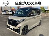 日産 ルークス 660cc 660 ハイウェイスターX 4WD 4WD　MM223DーLナビ　Bluetooth