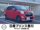 ダイハツ キャスト 660cc スタイル 660 G SAII 4WD 衝突被害軽減ブレーキ 横滑り防止装置 バッ