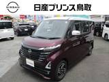 日産 ルークス 660cc 660 ハイウェイスターX LEDヘッドライト　両側オートスライドドア
