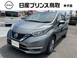 日産 ノート 1200cc 1.2 e-POWER X MM316D-W　メモリーナビ　LEDヘッドライト