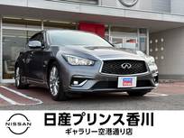 日産 スカイライン 3500cc 3.5 350GT ハイブリッド タイプP