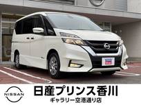 日産 セレナ 2000cc 2.0 ハイウェイスター 盗難防止装置 横滑り防止装置 衝突被害軽減