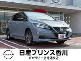 日産 リーフ e+ アーバンクロム プロパイロット 衝突被害軽減ブレーキ 横滑