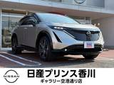 日産 アリア B9 e-4ORCE リミテッド 4WD プロパイロット 衝突被害軽減ブレーキ 障害