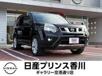 日産 エクストレイル 2000cc 2.0 20GT ディーゼルターボ 4WD 盗難防止装置 横滑り防止装置 バックカメラ