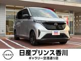 日産 サクラ X 衝突被害軽減ブレーキ 横滑り防止装置 障害