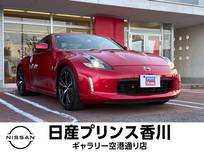 日産 フェアレディZ 3700cc 3.7 バージョン ST