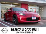 日産 フェアレディZ 3700cc 3.7 バージョン ST 横滑り防止装置カメラ 盗難防止装置 バック