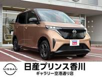 日産 サクラ X