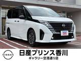 日産 セレナ 2000cc 2.0 ハイウェイスターV プロパイロット 衝突被害軽減ブレーキ 障害