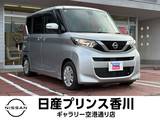 日産 ルークス 660cc 660 X 衝突被害軽減ブレーキ 障害物センサー アク
