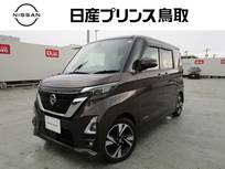 日産 ルークス 660cc 660 ハイウェイスターGターボ プロパイロット エディション ナビ連動ドラレコ両側オートスライドドア