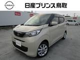 日産 デイズ 660cc 660 X ナビTVバックモニタードラレコエマブレ
