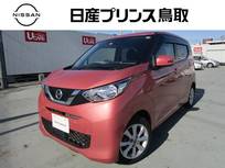 日産 デイズ 660cc 660 X ナビTVエマブレアラモニオートエアコン