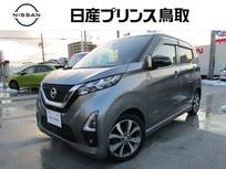 日産 デイズ 660cc 660 ハイウェイスターGターボ プロパイロット エディション ナビTVアラモニSОSコール仕様エマブレ