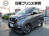 日産 デイズ 660cc 660 ハイウェイスターGターボ プロパイロット エディション ナビTVアラモニSОSコール仕様エマブレ