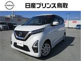 日産 デイズ 660cc 660 ハイウェイスターX プロパイロット エディション ナビTVアラモニSОSコール仕様エマブレ