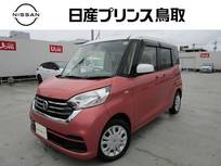 日産 デイズルークス 660cc 660 X ディスプレーオーディオアラモニエマブレ