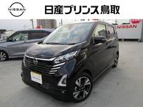 日産 デイズ 660cc 660 ハイウェイスターGターボ ナビTVアラモニエマブレLEDライト