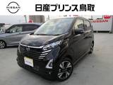 日産 デイズ 660cc 660 ハイウェイスターGターボ ナビTVアラモニエマブレLEDライト
