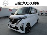 日産 ルークス 660cc 660 ハイウェイスターX プロパイロット エディション 4WD ナビTV両側オートスライドドアドラレコ
