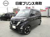 日産 ルークス 660cc 660 ハイウェイスターX プロパイロット エディション ナビTV両側オートスライドSОSコール