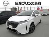 日産 ノートオーラ 1200cc 1.2 G レザーエディション ナビTVプロパイロットワイヤレス充電