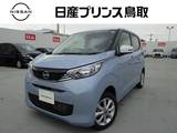日産 デイズ 660cc 660 X 4WD ナビTVアラモニシートヒーターエマブレ
