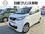 日産 デイズ 660cc 660 X ナビTVアラウンドビューモニターエマブレ