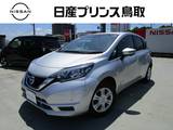 日産 ノート 1200cc 1.2 e-POWER X ナビTVアラモニエマブレクルコンETC