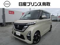 日産 ルークス 660cc 660 ハイウェイスターX ナビTVSОSコール仕様アラモニエマブレ