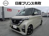 日産 ルークス 660cc 660 ハイウェイスターX ナビTVSОSコール仕様アラモニエマブレ