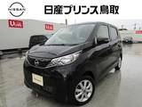 日産 デイズ 660cc 660 X ナビTVハイビームアシストアラモニ
