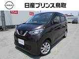 日産 デイズ 660cc 660 X ナビTVエマブレアラモニオートハイビーム