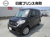 日産 デイズルークス 660cc 660 X 純正CDチューナアラモニ左オートスライド